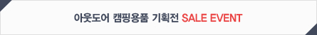 이벤트아이콘3