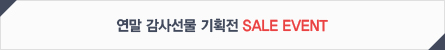 이벤트아이콘3